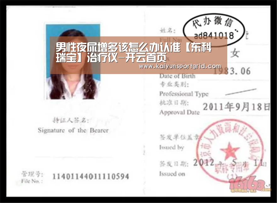 开云首页