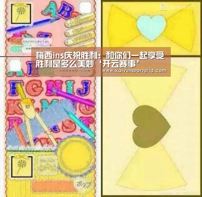 开云赛事