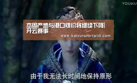 开云网站