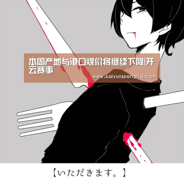 开云网站