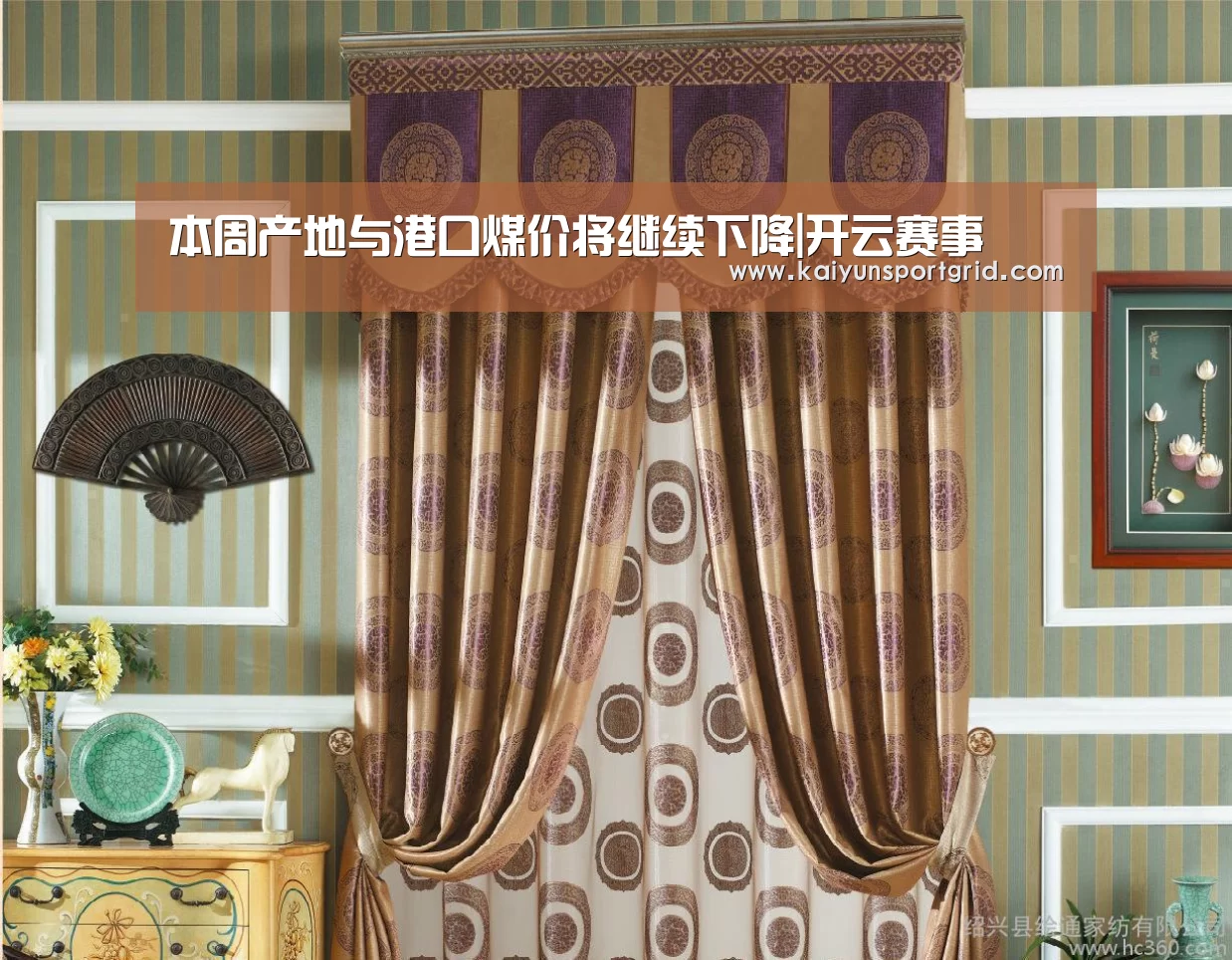 开云赛事
