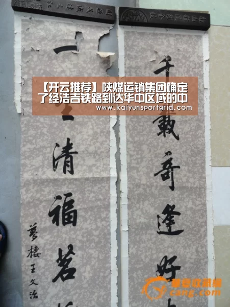 开云赛事