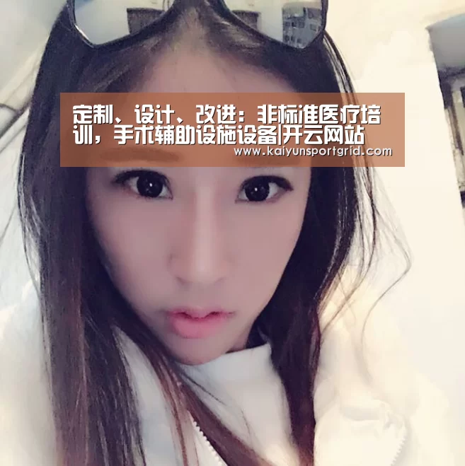 开云首页