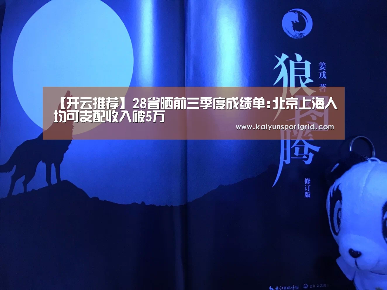 开云首页